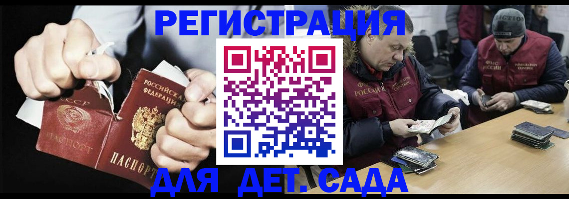 прописка законно в Навашино