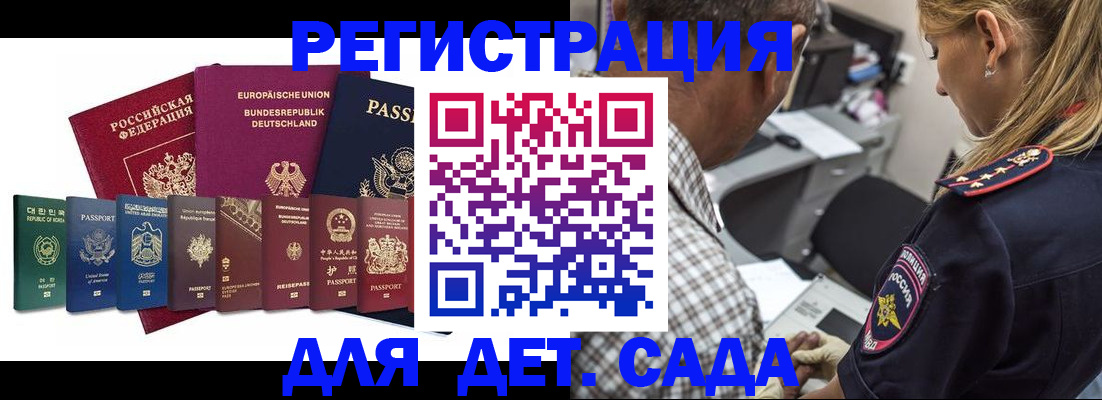 прописка для кредита в Навашино