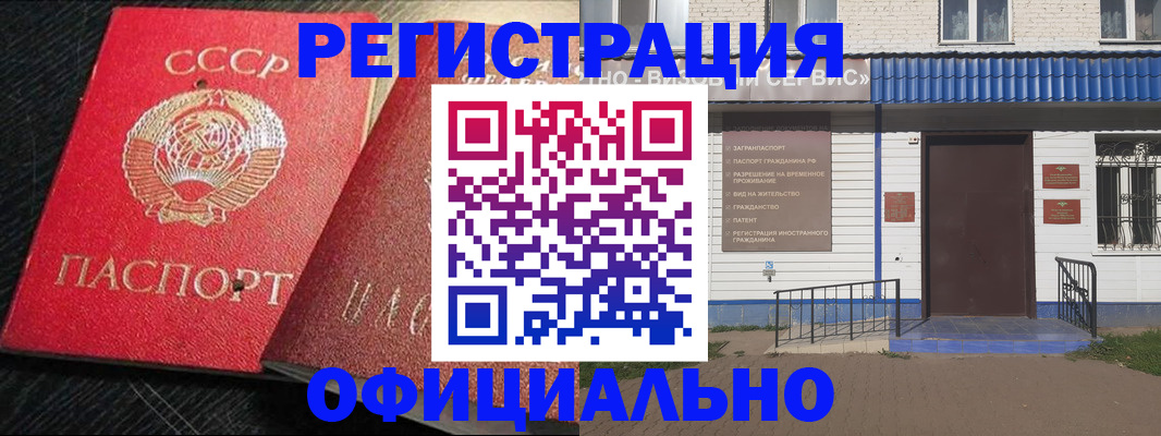 прописка для школы в Навашино