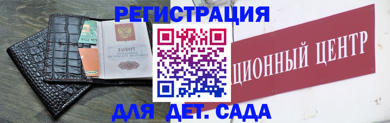 прописка штамп в Навашино