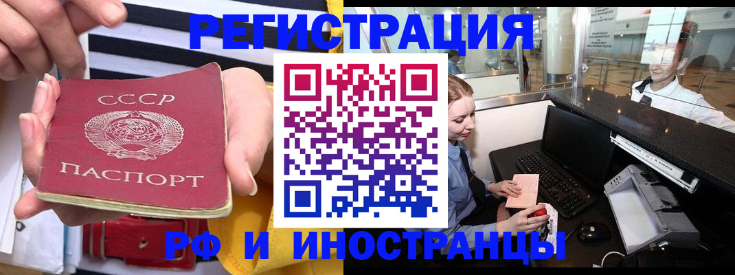 прописка ребенка в Навашино